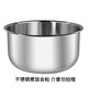 苏泊尔（SUPOR）电饭煲3升内胆SF30FC671/CFXB30FC829-60无涂层不锈钢 CFXB30FC829-60内胆【304不锈钢】