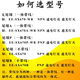 欧姆龙U槽型带线光电开关EESX672WR传感器 EE-SX672-WR