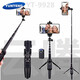 YUNTENG Popular Yunteng 9928 Mobiltelefon Stativ tragbare Mini -Desktop Bluetooth Foto Selfie Live Broadcast Ständer schwarz