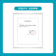Kanglebao 12030/12042brava Ostomy Pocket Packrone Prasse Patch Patch Accessesure Care Accessories Hospital Store 1 коробка/10 кусочков 12030 (2 мм)