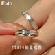 EothPT950 Platinum Jianjia Bailu Couple Ring for Girls A Pair of Rings Platinum Valentine's Day Birthday Gift for Girlfriend Pair of PT950 Platinum Jianjia Ring + Certificate