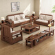 Small wooden nest sofa solid wood sofa living room 2025 black walnut wood furniture large and small apartment new Chinese style sofa for winter and summer use four people + imperial concubine couch (free cushion when ordering)