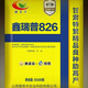 
Original Xinruipu 826 corn seeds drought resistance and stable yield rare value stick newly approved Wu Ziduo anti-root system 5500 capsules/bag