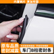 Peugeot 408/508/4008/5008/308 Auto