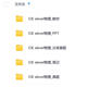 
2024CIE alevel All subjects physics, mathematics, chemistry, biology and economy business Chinese English past questions [All the above information is packaged] (package update) Economic 9708