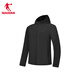 Jordan Ice Skin 3.0 Original Garnish Sunscreen Clothes Men's Skin Clothes UPF100+ Summer Outdoor Hiking Breathable Jacket Men's Trench Clothes