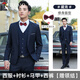 
Woodpecker groomsmen's best suit brothers suit men's spring suit vest white shirt three-piece dress wedding groom suit large size black (vard + shirt + trousers) gift bow tie 2XL