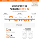 Xilang ist für Xiaomi Flat Panel Stylus Pen geeignet.