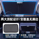 Elafu car sun visor sun protection heat insulation sun visor summer car front sunshade window glass cover shading curtain