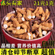 Beijing Tongrentang official store flagship broken Cordyceps Cordyceps Cordyceps complete high-altitude Cordyceps head stage high-quality hay 1 gram 2-3 roots 2-3 roots 1 gram Complete Cordyceps King 1 gram Vacuum packaging Lock the essence