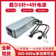 
Dell DellXPS5880 3880 3681 3690 3890 7080 8940 7090MT power supply 600W 8-pin 460W