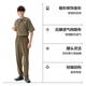 蕉内凉皮303Cool男士锥形裤防晒吸湿速干运动裤冰丝凉感休闲长裤子