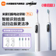 小米（MI）米家声波扫振电动牙刷Pro 充电电动牙刷智能分面扫振彩屏数显提醒180天续航父亲节礼物 米家扫振电动牙刷Pro 情侣款