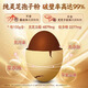 
Hu Qingyutang Hu Qingyutang Square Break Wall Ganoderma Lucidum Spore Powder Improves Immunity One Box [1.5g*25/box]