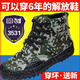 3531 zapatos de servicio de campo de combate especial jiefang zapatos de camuflaje de camuflaje para hombres.