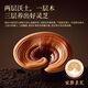 
Zhizhengyuan triterpene 16% Dragon Boat Festival Gift Box Broken Wall Ganoderma Spore Powder Capsules Health Products Strong Immunity Gift [Two Month Pack - 2 Gift Box] Enhance and Improve Immunity