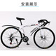 MieLanat road bicycle fender 700C mud strip lengthened dead speed front and rear rain panels thin tires universal mud tiles road vehicle fender [one set of front and rear]