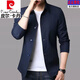 Pier Cardin Spring und Herbst Pure Cotton Herrenjacke für geschäftsgeschäftsgeschäftsgeschäftsgeschäftsgeschäfte mit mittleren Altersgröße mit Mitte der koreanischen Jacke im mittleren Alter.