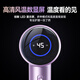 KONKA hair dryer, high-speed bladeless household silent negative ion hair dryer, high-power, non-harmful to hair, special hair care, quick-drying, silent hair dryer for student dormitories, practical Valentine's Day gift, high-speed hair dryer - purple, 3-speed digital display screen + 600 million negative ions + air collecting nozzle