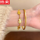 Xiqi ancient sand gold ring high quality non-fading bracelet for women new Chinese style golden gourd-like five-flower bracelet bracelet bracelet set - high color retention sand gold