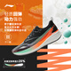 Li Ning Chitu 8pro кроссовки для кроссовки мужская ботин