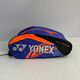 Sacs de baskets yonex yy football basketball net badminton sport sac à main le sac de chaussures spécial sac de rangement 9226sbk blanc / or spp hong kong compteur spécial