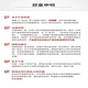 
In the inner court, use Beijing Tongrentang Polygonum multiflorum shampoo black Ganoderma lucidum white hair to promote natural nourishment and cure roots of young, middle-aged and elderly people with anti-dandruff. Gloss 500ml 1 bottle Polygonum multiflorum black hair