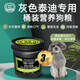 OIMG gray Teddy Poodle special bagged dog food supplies young adult dog beef flavor natural food 3Jin Jin equal to 0.5kg 1500g