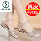 Woodpecker genuine leather thick heel bag-toe sandals for women soft sole fashion mother shoes summer mesh single shoes low heel hollow round toe women's shoes 699-9 champagne color 40