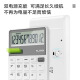 得力（deli） 计算器1589时尚彩色无缝按键平板式计算机器 粉色 1589