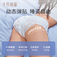 十月结晶安心裤产妇安睡裤卫生巾姨妈经期女拉拉安全裤舒睡裤14片 XL码