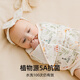 EMXEE baby anti-jerking swaddle newborn baby swaddle sleeping bag universal for all seasons Elf Whisper