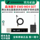 Sennheiser EWD wireless digital head-worn lavalier microphone stage performance live broadcast anchor speech ear microphone EWD ME4 SET (omnidirectional condenser)
