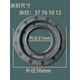 适用于TCL滚筒洗衣机三脚架轴承XQG70-FC102 XQG70-F12101TP油封 三脚架
