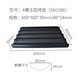 何佳功三能商用烘焙模具五槽波浪不粘60*40法棍烤盘法棒不沾U型面包模 三能sn15864槽