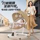 Merebele mecedora para bebés Baby Electric Cuns Electric Bed Redlin Baby Coaxing Hool para silla recién nacida de luna llena de luna llena Té de té de té [cama mecedora eléctrica + rueda universal + varilla de empuje]