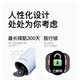 舒客大屏刷大摆幅智能电动牙刷 G5 Pro+（雪域白）深度清洁护龈 成人情侣送男友/女友闺蜜生日礼物