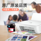 惠普hpDJ 4828/4928/4929/4877彩色无线喷墨一体机大印量低学生打印 4929【无线远程+打印复印扫描】 套一（标配+一个黑色原装墨盒）