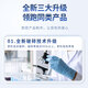 Beijing Tongren Tianma SANQI Tongluo Tabletas Gastrodia Eucommia Ulmoides Hoja acostada sobre el jugoso crisantemo Danqi Tongluo Tabletas Angelica cintura y dolor de rodilla, 480 tabletas siempre se preparan (ambas fortalecen el cuerpo y se preocupan por la salud)