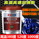 Butter grease for bearing machinery and automobiles, high temperature resistance, wear resistance, high speed, No. 3 lithium grease lubricant, No. 2 barrel, HP-R high temperature grease, dropping point 520 degrees, with suction cup, 15 kg