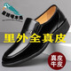 Star-head Woodpecker Leather Shoes Men's 100% All-Cow Leather Men's Shoes New 2025 Spring Men's Genuine Leather Business Formal Casual Dad Leather Shoes XT231 Black 42