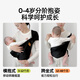 Jingqi (JOYNCLEON) baby strap baby holding artifact liberates hands newborn front-held baby with a baby with a small-month age outing turban [breathable and storage] in white, available from 0 to 48 months