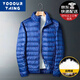 YOOOURTHING stand-up collar thin down jacket for men in autumn and winter white duck down can be carried with hooded large size winter warm trendy jacket for men black (stand-up collar) XL (recommended 120-145 Jin [Jin equals 0.5 kg])
