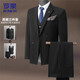 ROMON suit men's business slim suit men's professional formal suit groom's best man's wedding dress jacket