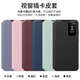 Sunshine Samsung S24Ultra Mobile Telephap Case Tarjeta de ventana Case de cuero S25 Case ultra protector Anti-Fall S23U/S22+Leather-Free Responding New Business Small [gris Purple] Ventana Respondiendo sin aleta de cuero Case de cuero incorporado Samsung Galaxy S24 Ultra Ultra