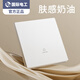 TEP International Electrician 86 Cream Switch Socket Household Large Board Matte Skin Female Sense Five-hole USB Dual Control Air Conditioning Panel Ultra-thin Milk White Five-hole Socket (Sample Price is limited to one piece)
