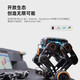 UBLIC UGOT AI Robot Programmation Apprentissage Toys Children's Remote Control AI Machine Machine Camera Camera Companion Engineering Car + Wheeler + Balance Car + Formation Car