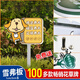 指示爱护花草标识草坪草地警示提示牌公园绿化牌子文明 A-01 20*30CM