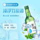 
JINRO Soup 360ml*20 bottles 16 degrees original flavor Korean imported foreign wine ration wine