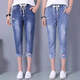 Shukaren zerrissene Denim Cropped Hosen für Frauen Summer Elastic Taille Harem Hosen dünne koreanische vielseitige Gelegenheitshosen 3523# Hell Blue Sieben-Punkte 26